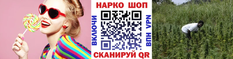 Купить наркотик Усмань ГАШ Галлюциногенные грибы Alpha-PVP АМФЕТАМИН Меф Cocaine