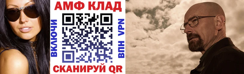 наркота  Усмань  АМФ Розовый 