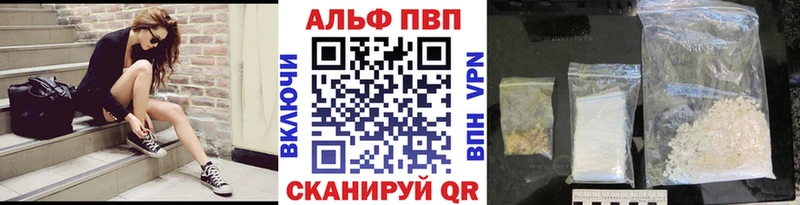 A PVP кристаллы  Усмань 