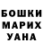 Экстази DUBAI Mark Bron
