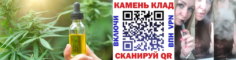 купить   kraken онион  Печенье с ТГК конопля  Усмань 
