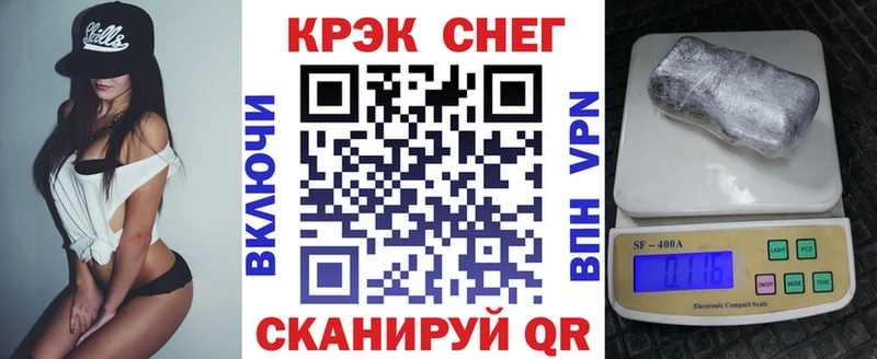 Cocaine 99%  Усмань 