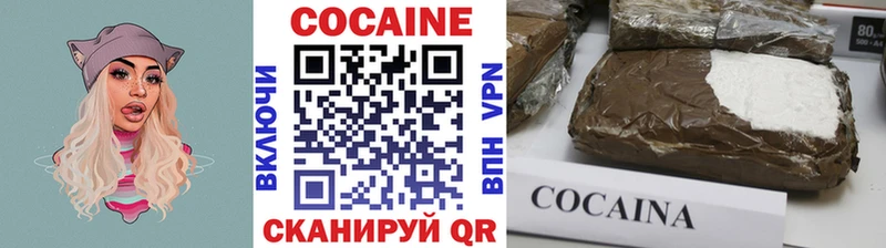КОКАИН Перу Усмань