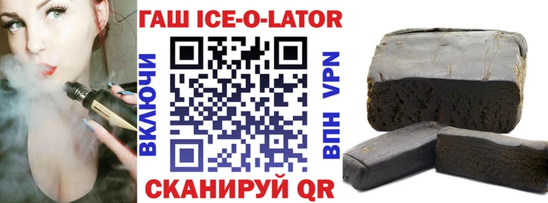 Гашиш 40% ТГК ссылка на мегу зеркало Усмань купить закладку
