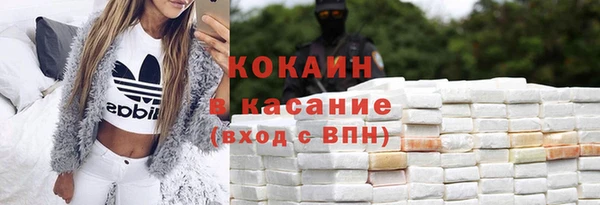 кокаин премиум Баксан