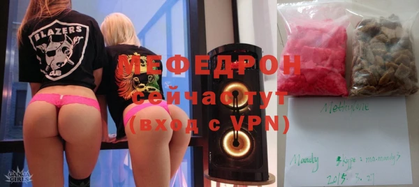 прущие грибы Балабаново