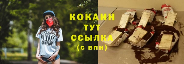 молекула духа Балахна