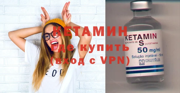 молекула духа Балахна