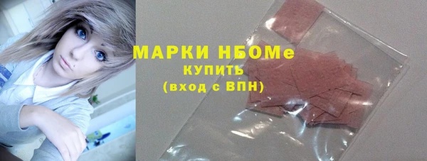 прущие грибы Балабаново