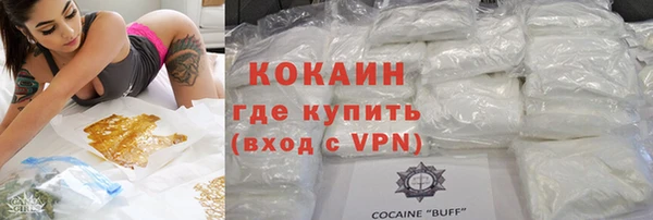 молекула духа Балахна