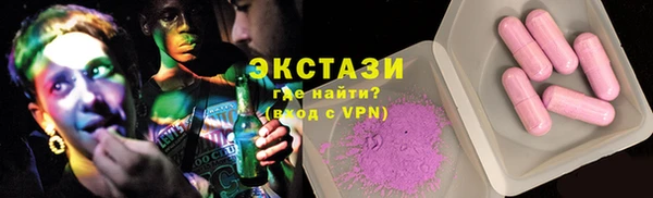 молекула духа Балахна