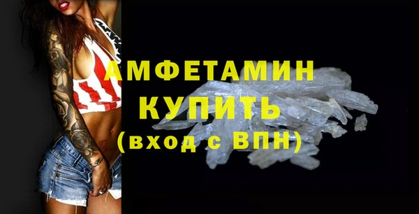 кокаин премиум Баксан