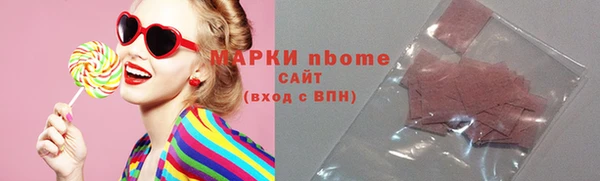 прущие грибы Балабаново