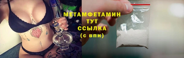 молекула духа Балахна