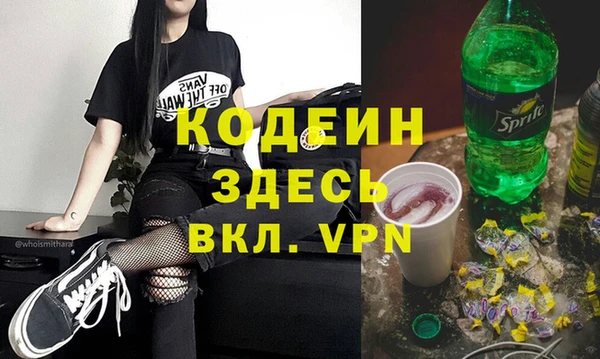 прущие грибы Балабаново