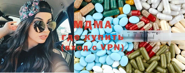 молекула духа Балахна