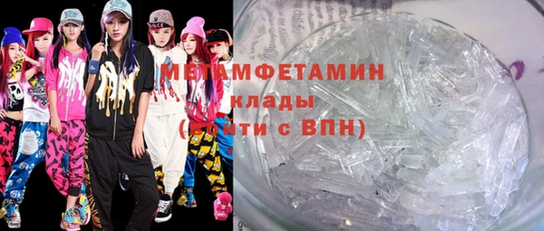 молекула духа Балахна