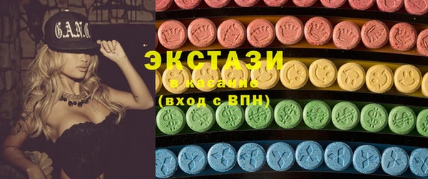 молекула духа Балахна