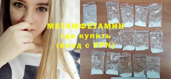молекула духа Балахна