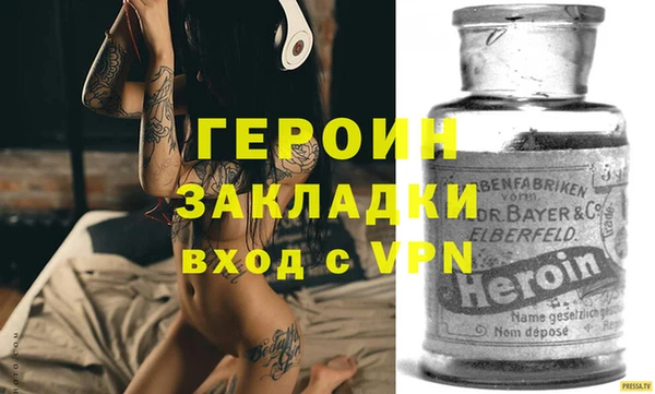молекула духа Балахна