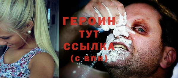 кокаин премиум Баксан