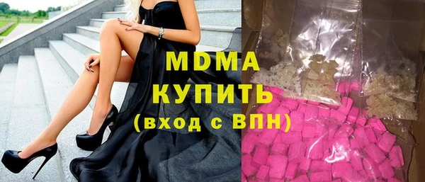 кокаин премиум Баксан
