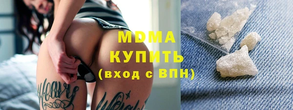 кокаин премиум Баксан