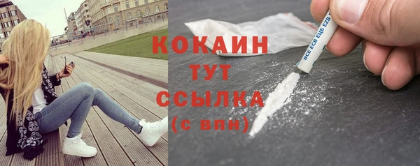 кокаин премиум Баксан