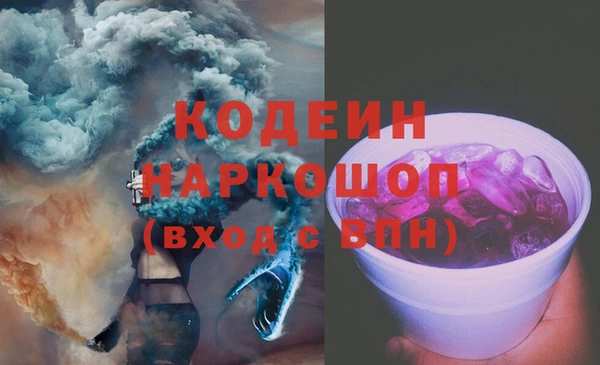 кокаин премиум Баксан