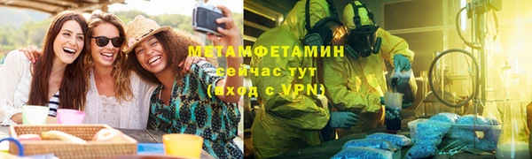 молекула духа Балахна