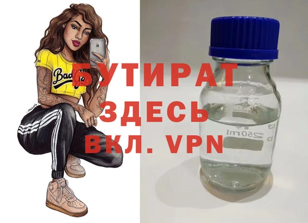 молекула духа Балахна