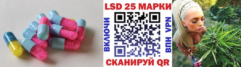 ЛСД экстази кислота  Усмань 