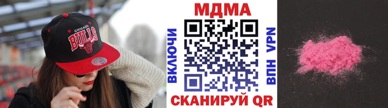 где купить наркоту  Усмань  МДМА молли 