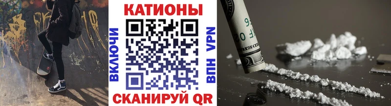 продажа наркотиков  Усмань  hydra ссылки  МЕФ мука 