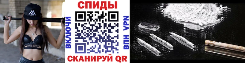 Метамфетамин кристалл Усмань