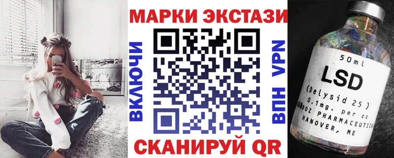 дарнет шоп Усмань Наркотические марки 1,8мг