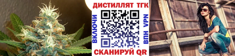 дарнет шоп  Усмань  ТГК вейп с тгк 