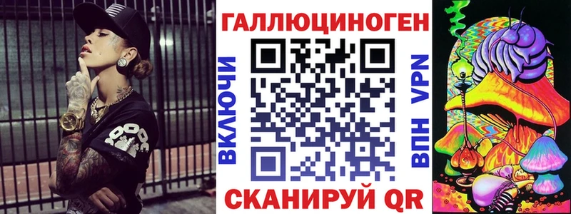 Галлюциногенные грибы Magic Shrooms Усмань