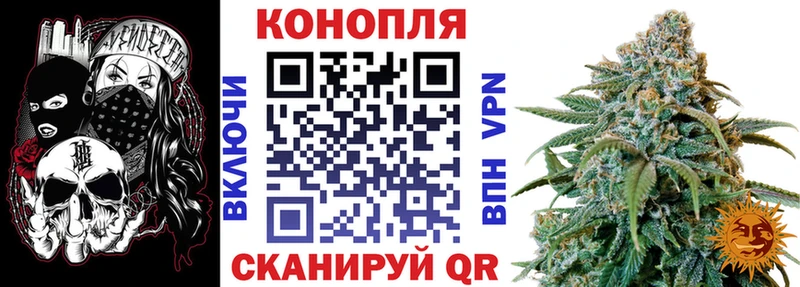 Конопля планчик  площадка как зайти  Усмань  наркота 